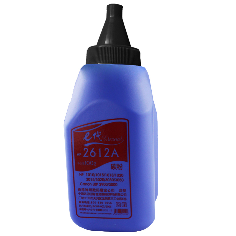 e代经典 Q2612A墨粉碳粉 适用 惠普hp 12A 2612A 硒鼓 hp m1005 1020 碳粉 1010高清大图