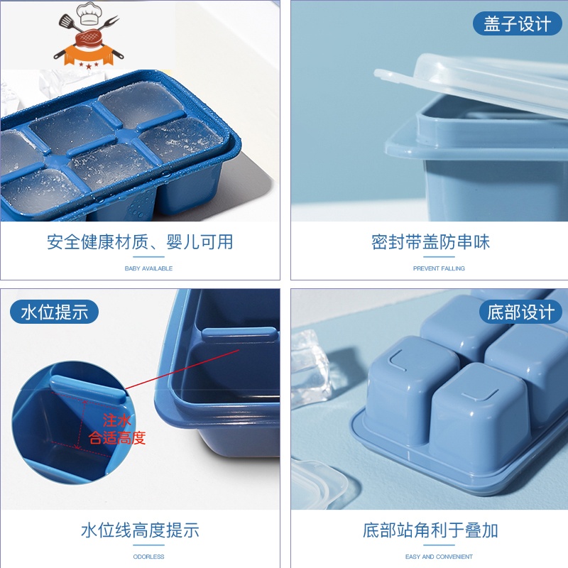 冰格制冰盒家用食品级冰箱冰块储存盒创意自制带盖冰球形冰块模具 敬平 24格菱形冰格高清大图