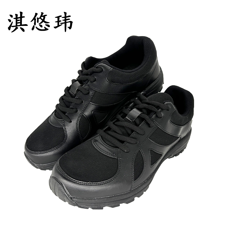 淇悠玮 轻便劳保鞋作训鞋 QZB/66 双