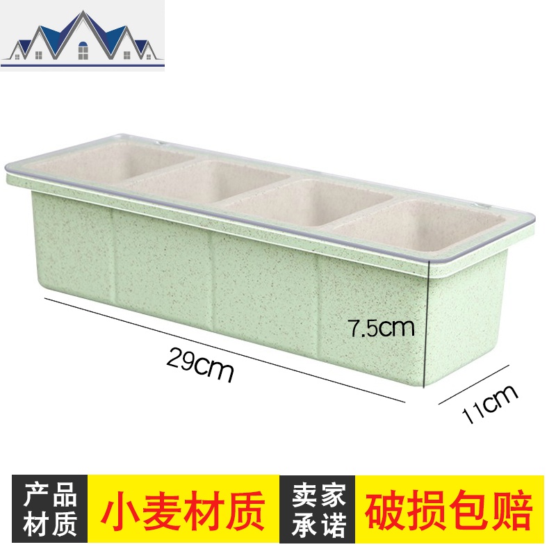 调料盒四格一体家用带勺子调味料罐子盐罐瓶厨房放盐味精收纳盒_347 方形-小麦材质-绿色赠送小勺4个