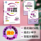 数学[苏科版] 八年级下 [正版]2023秋春江苏教版亮点给力提优课时作业本七八九789年级初中期末冲刺数学译林英语物理