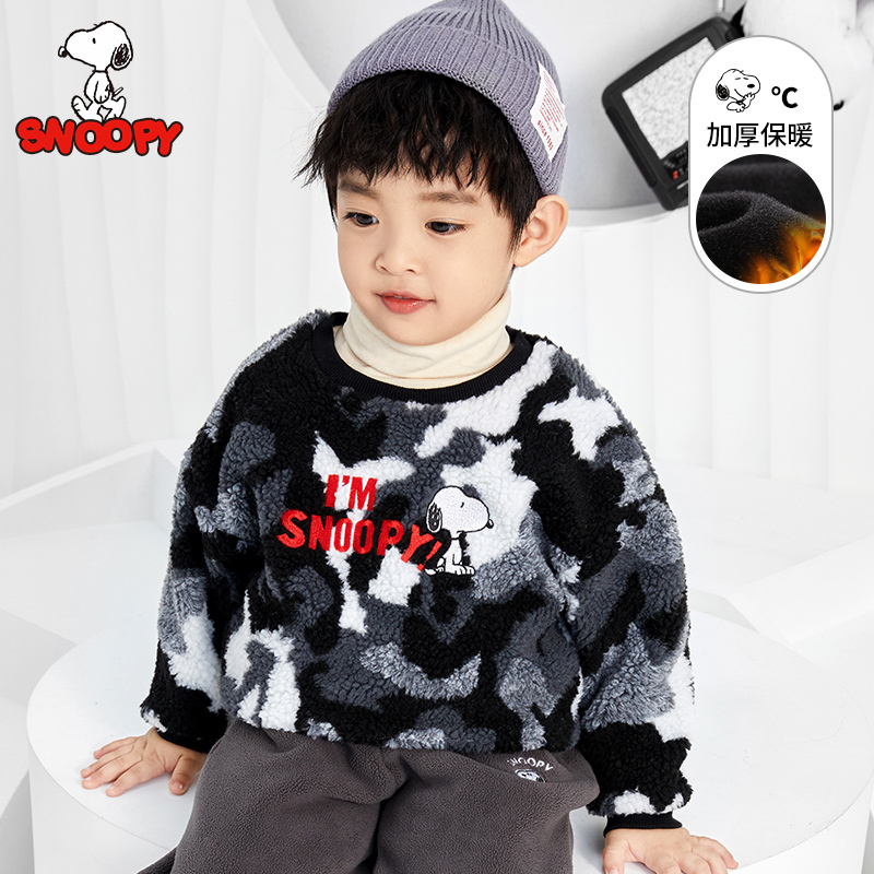 史努比SNOOPY童装男童加绒卫衣小男孩秋冬套头保暖上衣宝宝加厚外出长袖