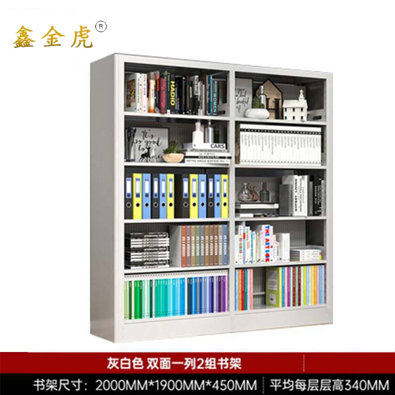 鑫金虎书架双面一列二组收纳架J6 1900*450*2000mm