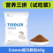 小型鱼饲料微粒鱼粮孔雀鱼饲料幼鱼小型鱼热带鱼粮观赏鱼鱼食
