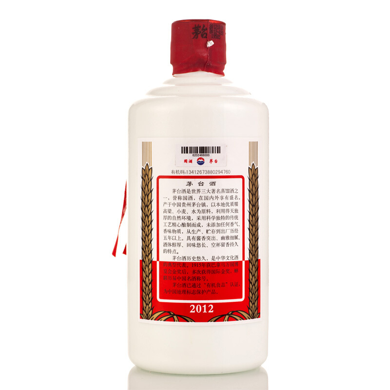 苏糖 贵州茅台酒 53度飞天茅台500ml单瓶装 2012年产