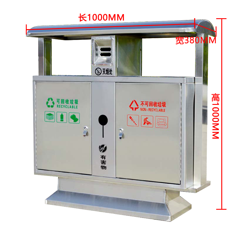 汉诺鑫威户外垃圾桶大号环卫不锈钢木分类双果皮箱室外垃圾箱不锈钢桶[201+渡锌板内胆]