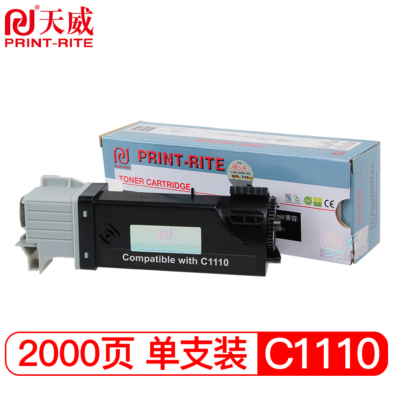 天威C1110硒鼓(墨粉)黑色单支装(富士施乐C1110 B/C1110)打印页数:2000