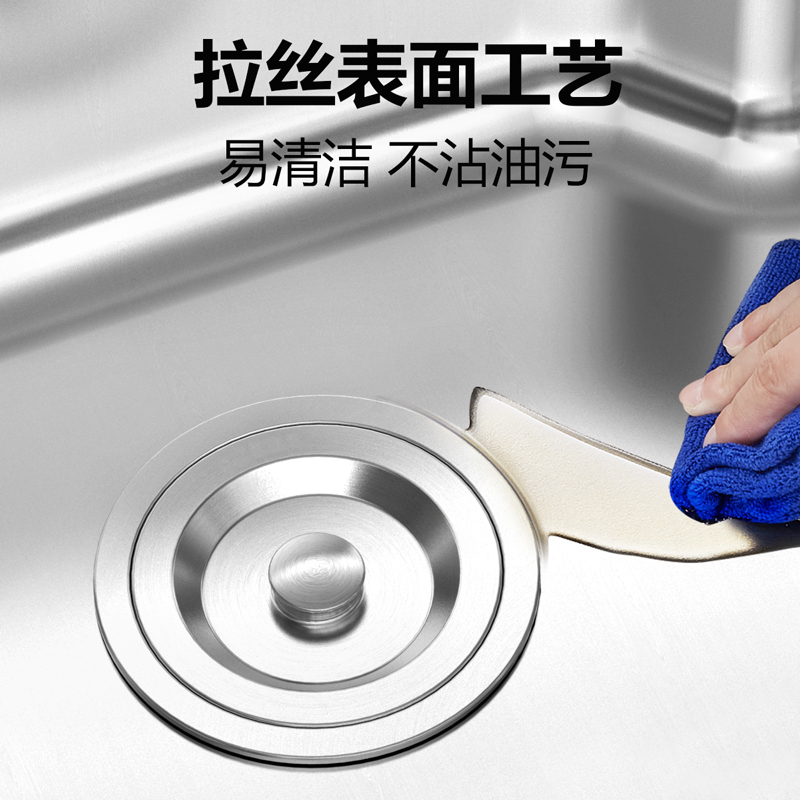 东鹏卫浴(DONGPENG)304不锈钢厨房水槽套装 一体拉伸 洗菜盆 不锈钢 加厚单槽
