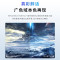 U-COOL 23.8英寸商务办公显示器 75Hz三边窄边框IPS屏 低蓝光 不闪屏 支持壁挂 HDMI+VGA高清接口 G2421P[联想代工]