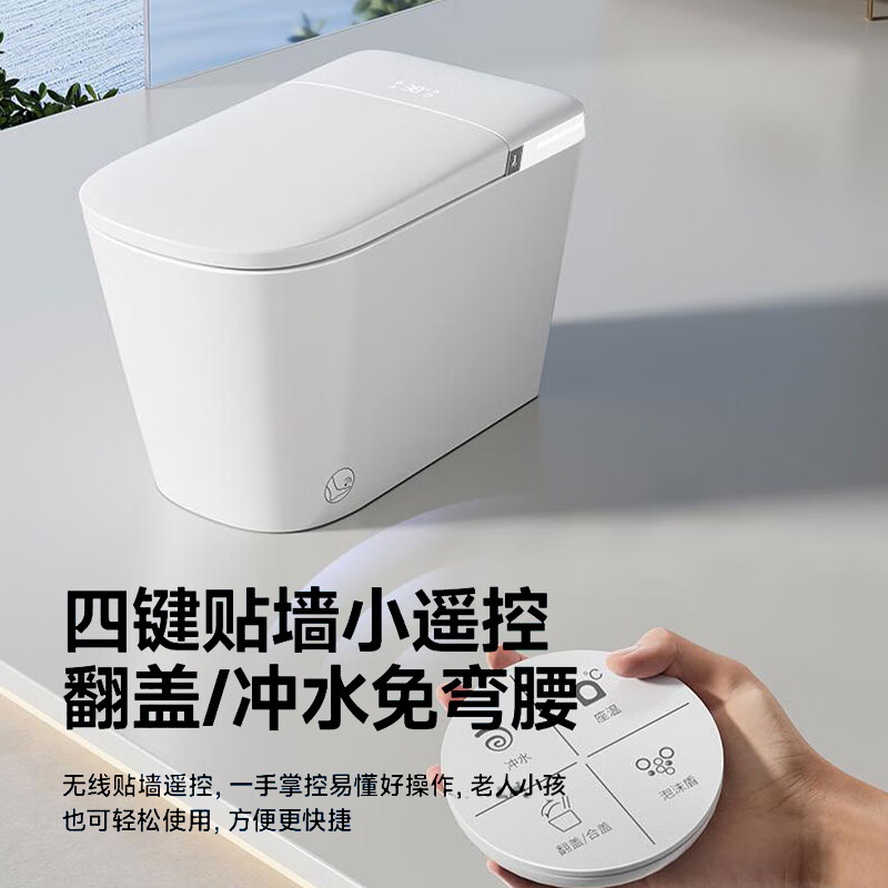 惠达(HUIDA)-EZ886Pro/EZ886Max智能马桶家用全自动翻盖清洗泡沫烘干水箱一体式坐便器没有水压限制高清大图