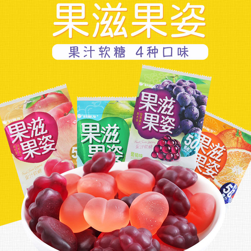 好丽友果滋果姿软糖60g*8包 水果味橡皮糖儿童糖果