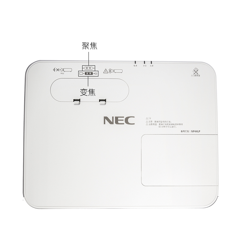 日本电气(NEC) NP-P554W+ 3LCD高端商务工程投影机教学会议培训投影高亮教育办公家用高清