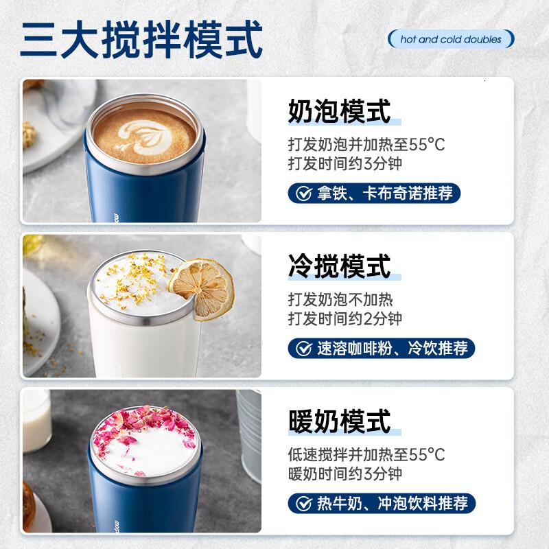 摩飞电器烧水杯便携式烧水壶MR60660.3L椰奶白高清大图