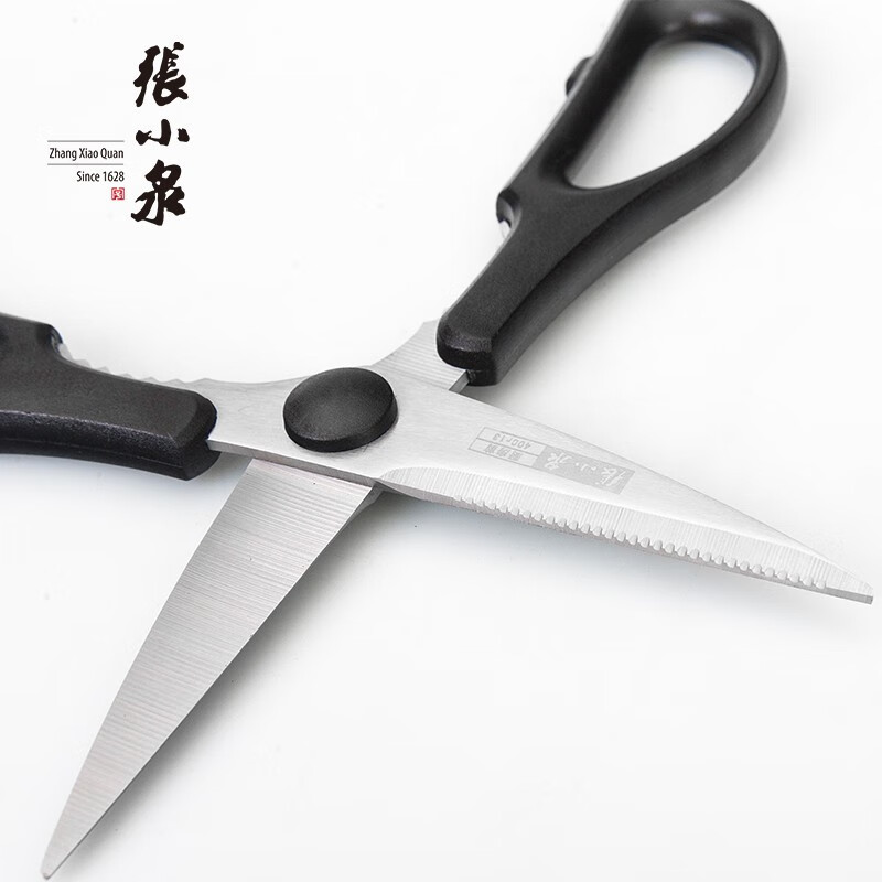 张小泉张字号*红妆系列套装刀具七件套D30870200 水果刀小厨刀切片刀斩骨刀厨房剪高清大图