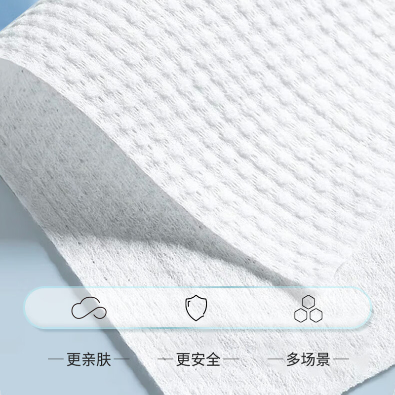 蓝漂 干湿两用洁面巾230g卷 MC-8971高清大图