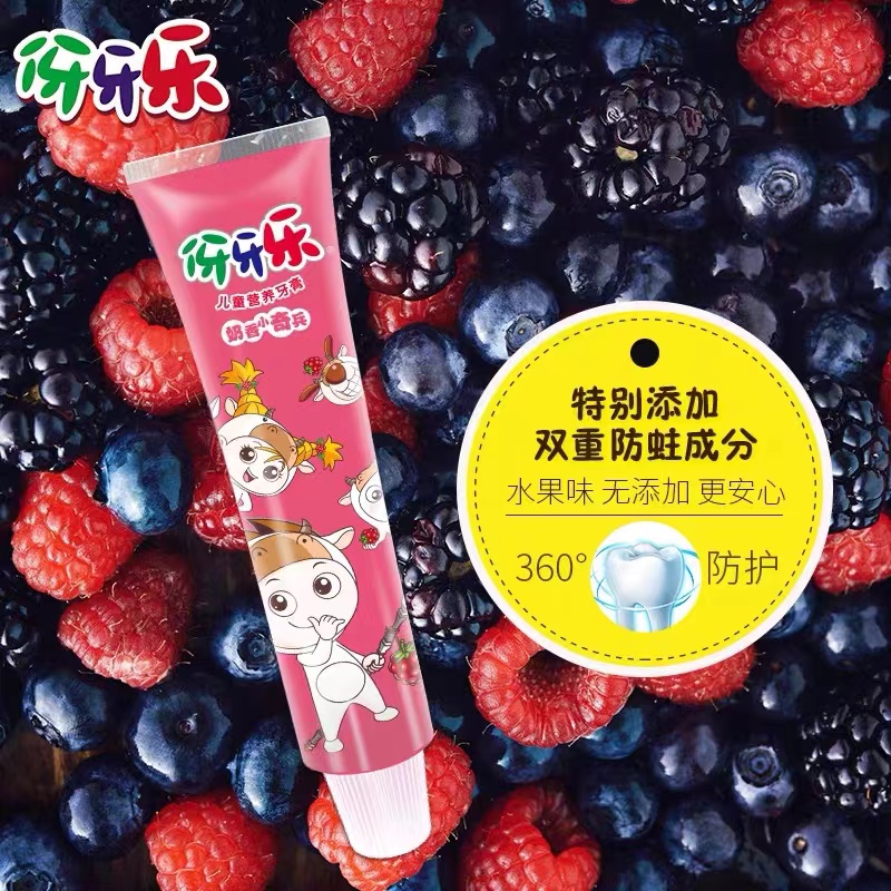 40g伢牙乐儿童营养牙膏(草莓小天使)25687