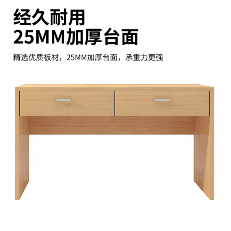麦添 办公桌学习桌 XCZ125 张高清大图