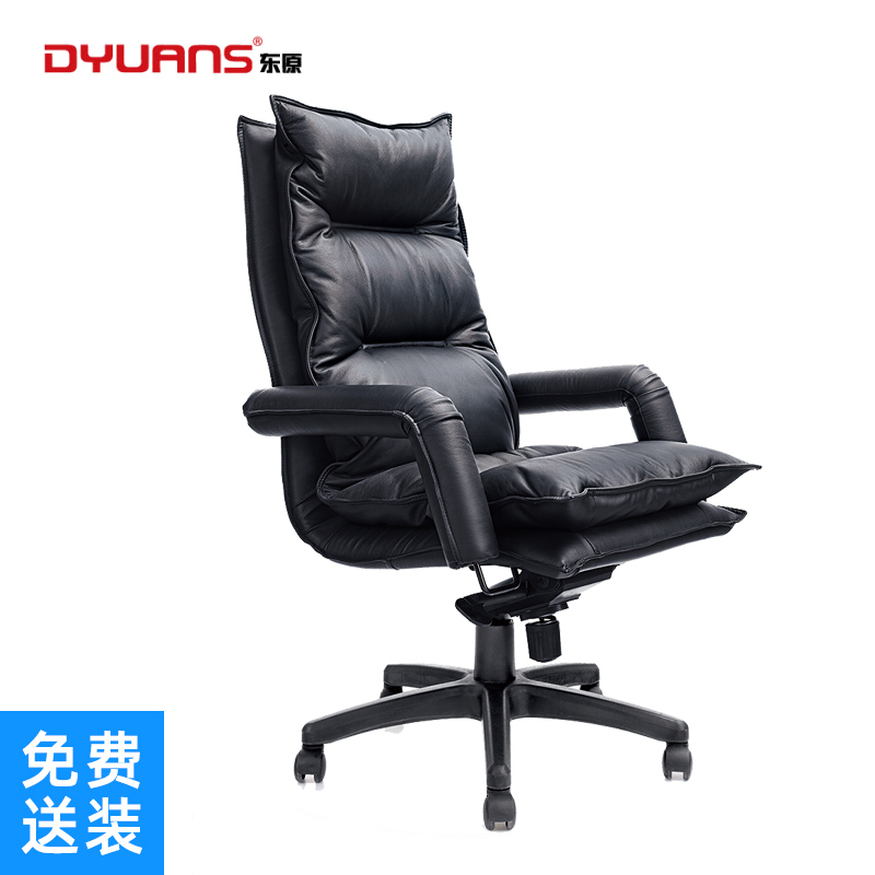 DYUANS东原皮椅办公椅电脑椅DYP03A