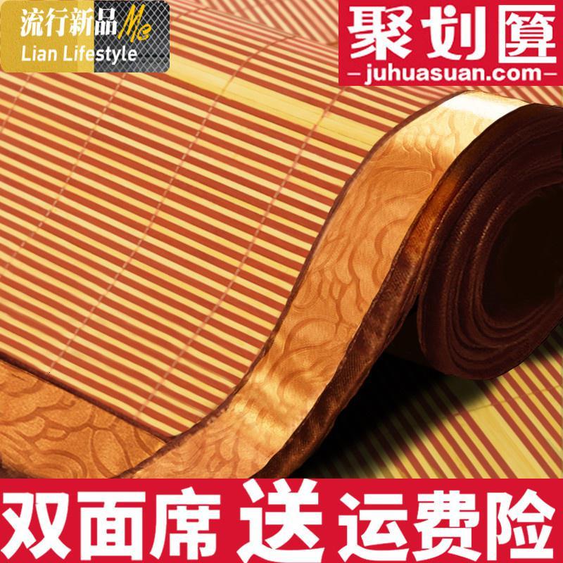 竹席夏长2m宽1.8麻将凉席床上竹1.0m床1.2m宽家用一米八的宿舍厚 三维工匠