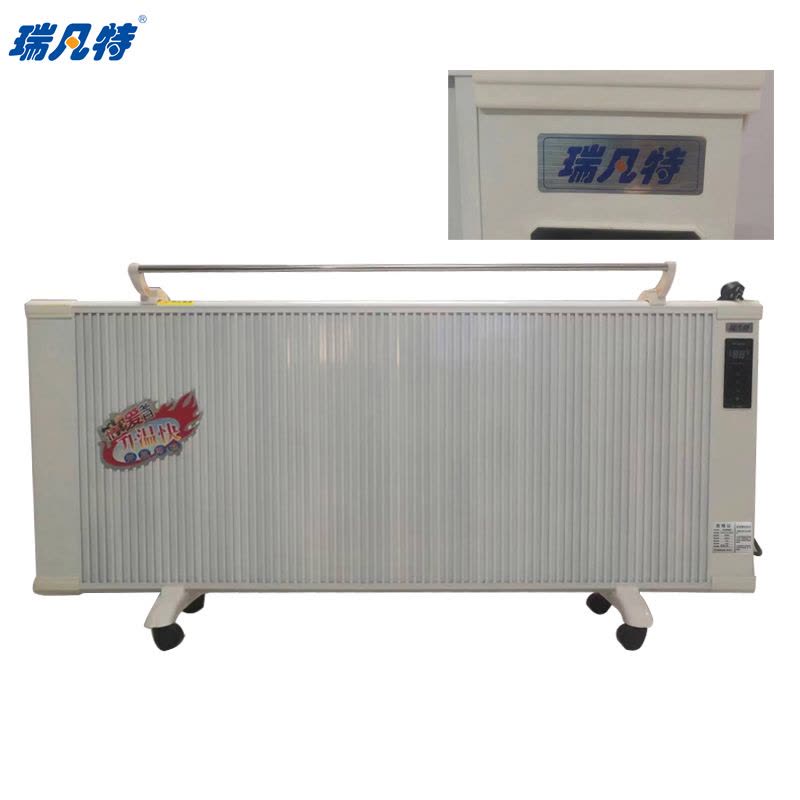 瑞凡特 碳纤维电暖器(触屏遥控)1400W TXWYK-23-1400W 台图片