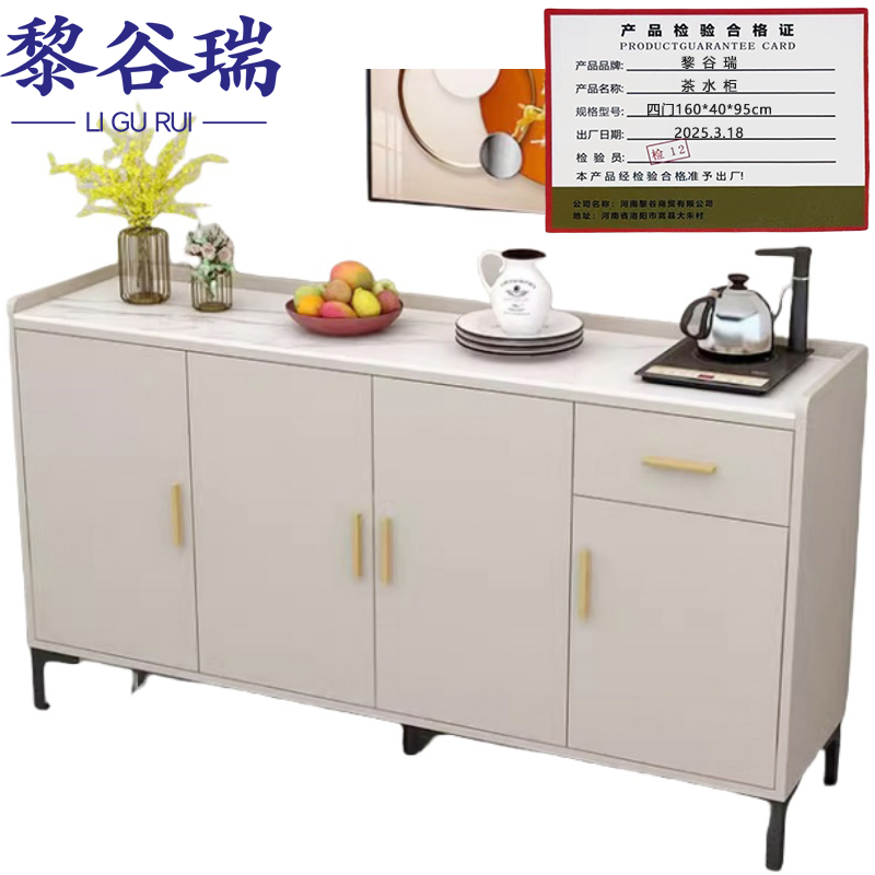 黎谷瑞高清大图