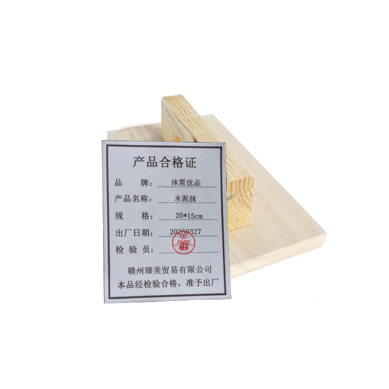 沐霓优品 木泥抹 25*15cm 个高清大图