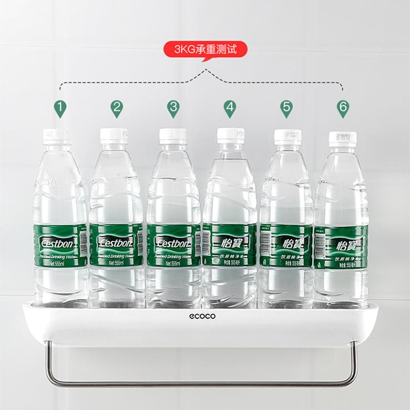 WQMD意可可(ecoco)免打孔洗漱台厕所卫生间收纳架浴室置物架标配E1923