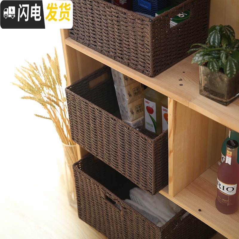 三维工匠编织收纳筐桌面整理箱零食杂物收纳盒玩具藤编收纳框布艺家用篮子收纳箱收纳箱高清大图