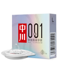 中川 001聚氨酯避孕套三只装 非乳胶安全套套超薄计生成人用品情趣0.01 男用byt