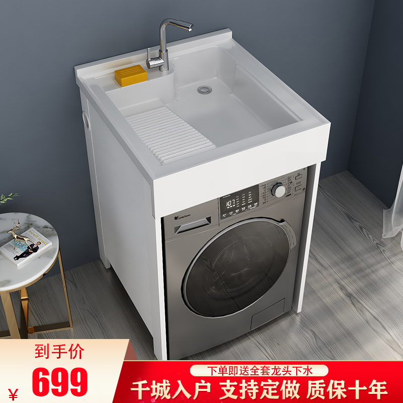 伯助奶油风浴室柜陶瓷一体盆高清大图