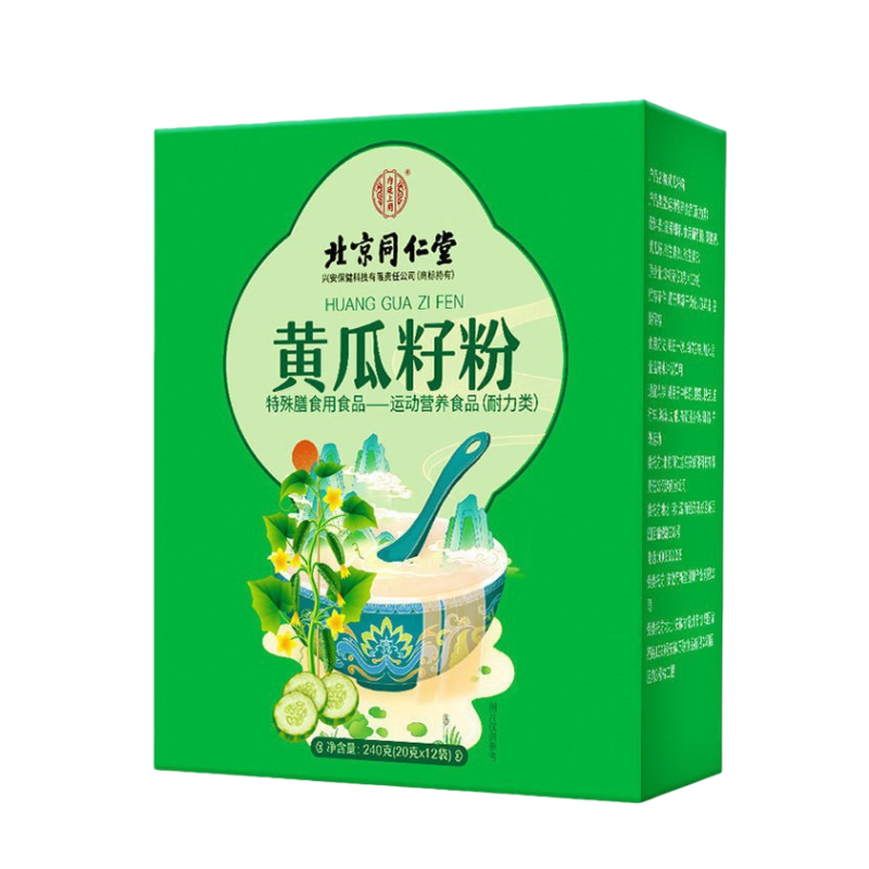 北京同仁堂黄瓜籽钙粉包装随机独立包装维生素D碳酸钙维b养身茶官方正品高清大图