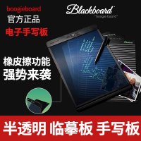 boogieboard电子手写板blackboard皮套版14寸 带橡皮擦功能 速写板液晶写字板儿童绘图板 留言板小黑板