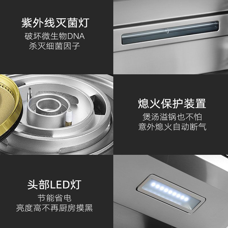 欧尼尔 集成灶 侧吸式环保灶自动清洗抽油烟机灶具消毒柜蒸箱烤箱二合一LX6-2 750mm单电机蒸烤消款高清大图