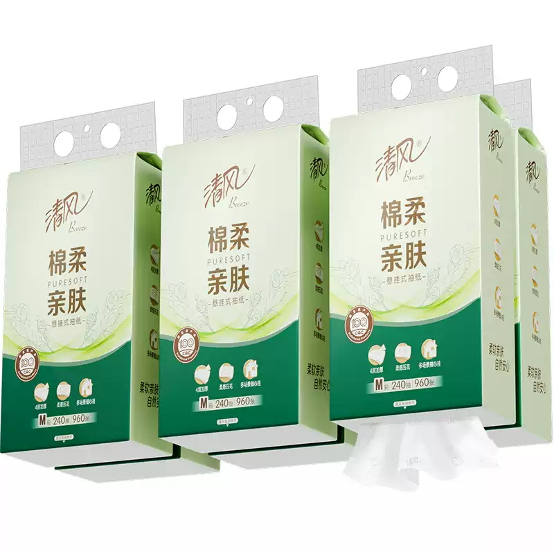 清风茶臻新品悬挂式抽纸1提240抽整箱装卫生纸面巾纸加厚餐巾纸高清大图