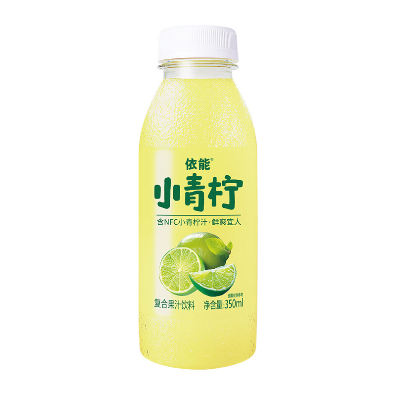 依能小青柠果汁饮料柚子汁含NF小青柠汁350ml*15瓶