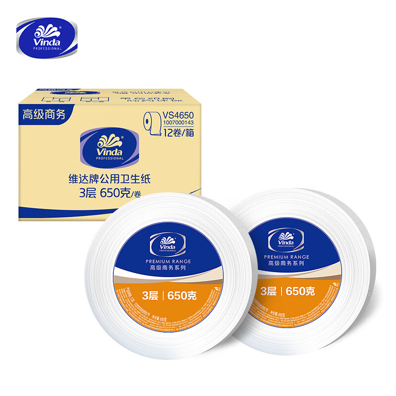 维达 有芯大卷纸 3层650克*12卷 大盘纸商场酒店厕纸 整箱VS4650高清大图