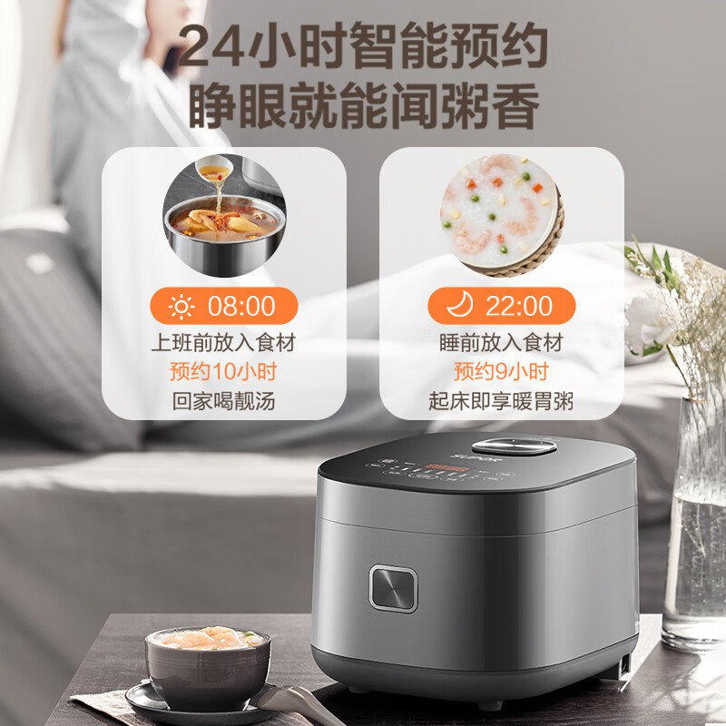 苏泊尔(SUPOR)电饭煲4L/升容量316L不锈钢内胆 电饭锅家用 无涂层内胆 智能预约定时 SF40FC9001