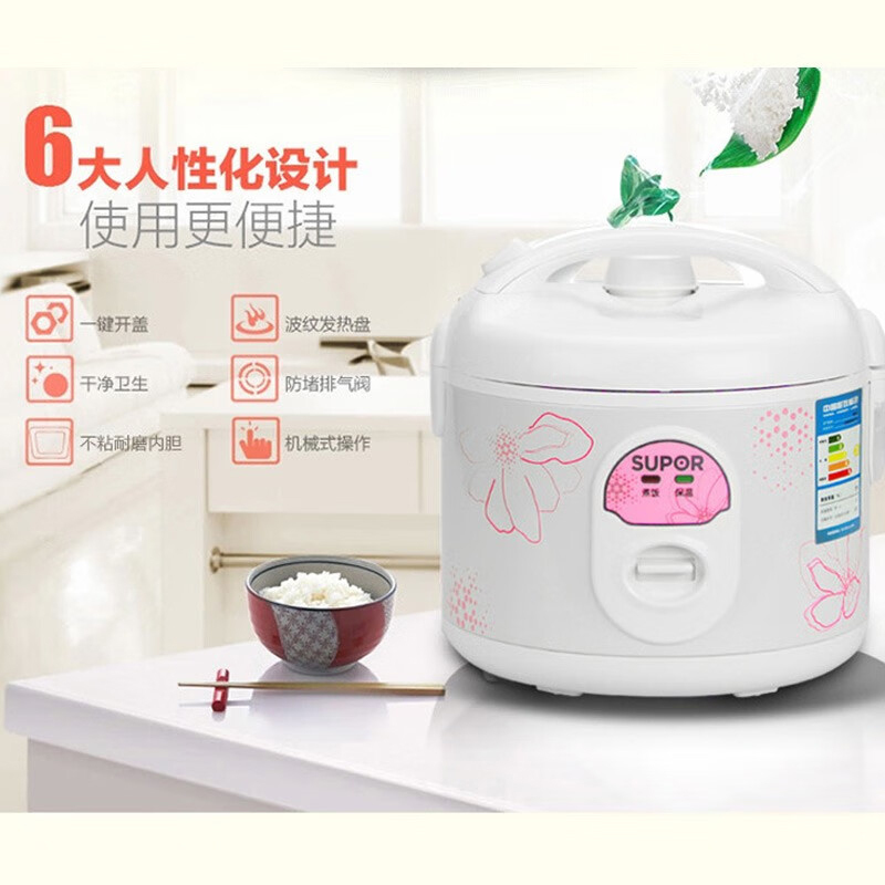 苏泊尔电饭煲3L老式小容量迷你电饭锅简单一键操作CFXB30YB7F
