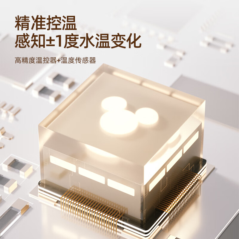 迪士尼(DISNEY) 多功能调奶器 DS-1315TN 联名款电热水壶暖水器恒温水壶高清大图