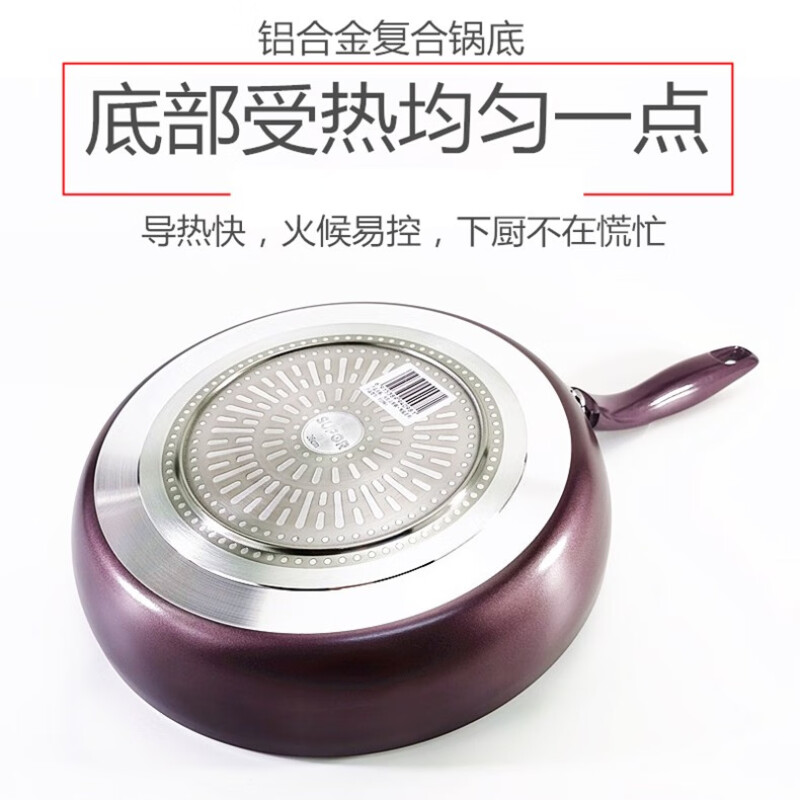 苏泊尔(SUPOR) 煎锅PJ26K4高清大图
