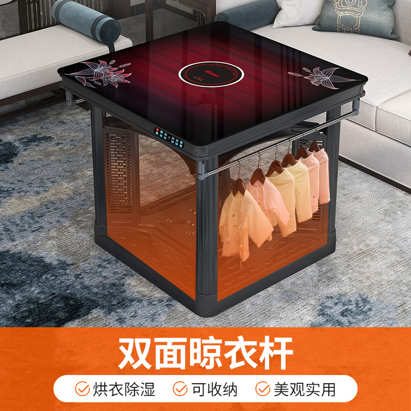焱魔方T5取暖桌65cm带电陶炉电暖桌家用电炉子多功能取暖器烤火桌子电烤火炉节能省电取暖炉电暖炉电暖器电烤桌电炉正方形高清大图