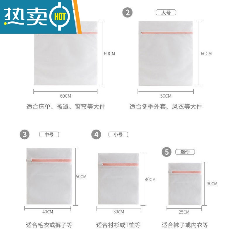 敬平洗衣袋机洗家用衣服内衣毛衣洗护袋网袋加厚大号衣物文胸护洗袋 细网小号[适合打底衫/短袖等]高清大图