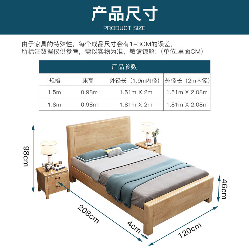 域赢实木床单位宿舍床公寓床木质床15米框架颜色可选