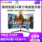 泰坦军团24英寸 144Hz 1ms 三面微边 1500R曲面屏 游戏电竞显示器 全高清1080P 兼容G-sync电脑显示器 P24H3G