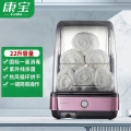 康宝（Canbo）ZTD22-YM1毛巾衣服消毒柜小型台式 紫外线杀菌热风循环中温烘干 桌面商用美容院理发店毛巾柜22L