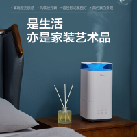 美的(Midea)加湿器 大容量家用 上加水香薰加湿器 智能恒湿 办公室落地加湿器低音SC-3C40B