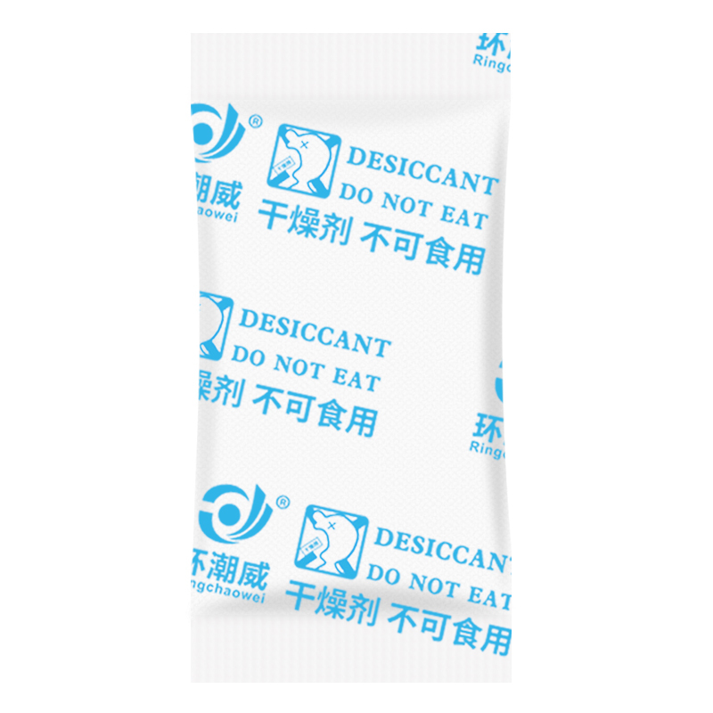 环潮威 小包除湿 衣柜收纳储物家用鞋子防潮剂干燥剂