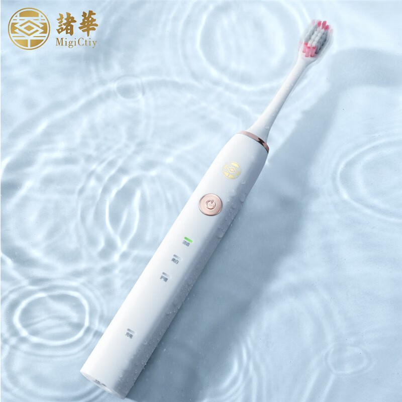 诸华-洁面健齿护理套装EMC-08T