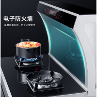 荣飞体感集成灶一体灶家用厨房环保灶油烟机燃气灶消毒柜套餐
