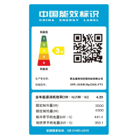 澳柯玛1.5匹新三级能效变频家用空调挂机 冷暖自动清洗独立除湿节能全铜管壁挂式KFR-35GW/BpC308-FT3